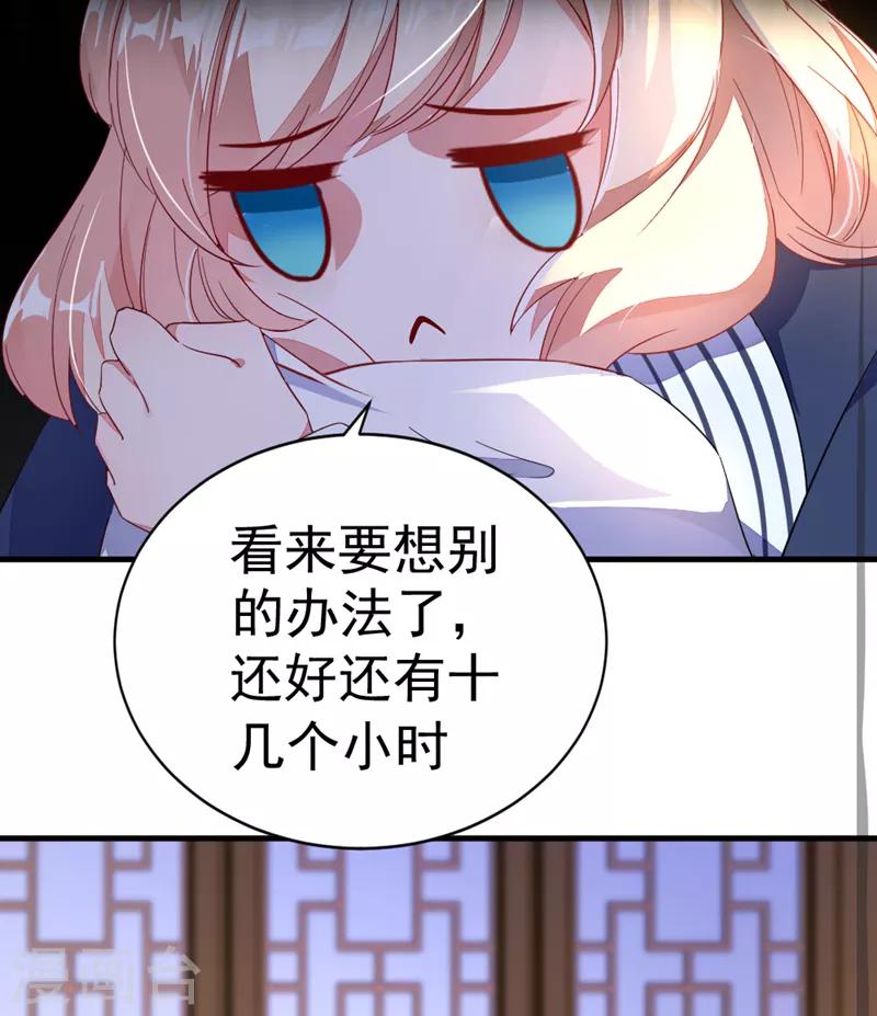 第19话 无功而返35