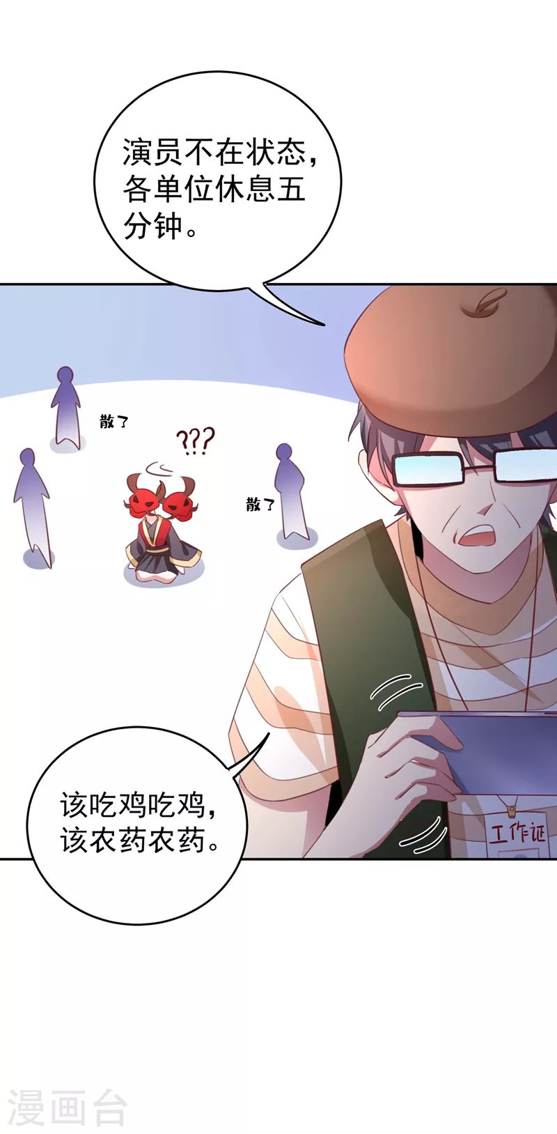 现代篇1 那么来生再见！30