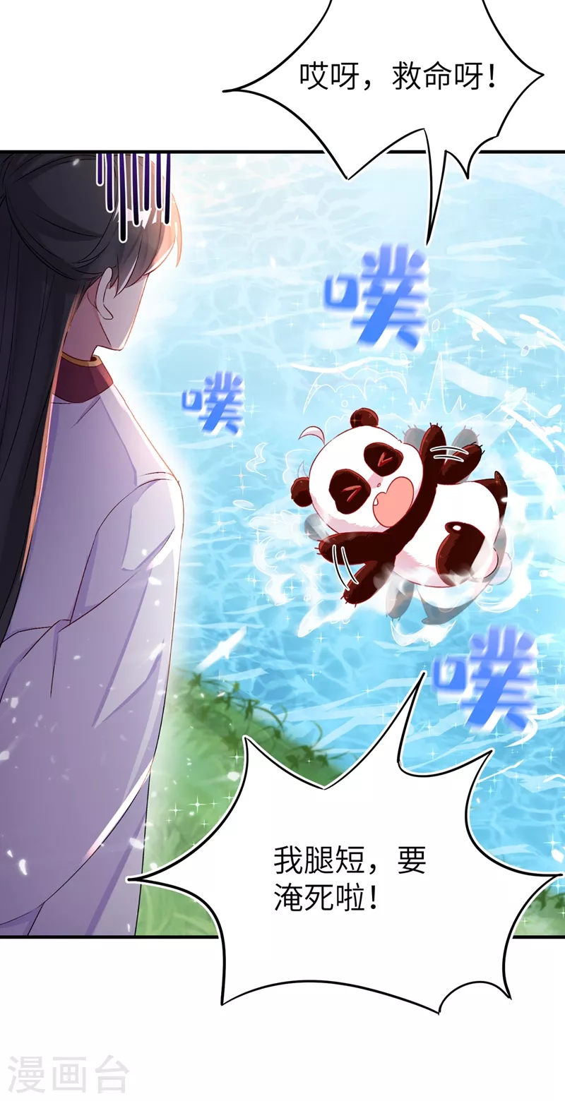 第58话 接吻大作战20