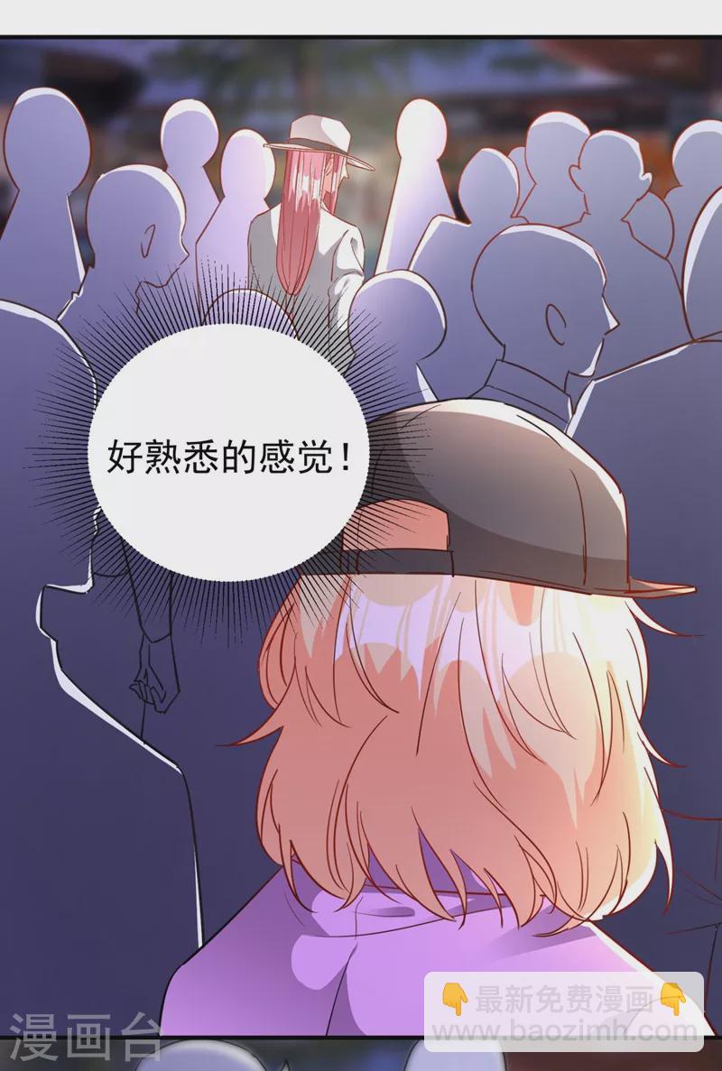 现代篇40 全员就位，新戏开机！23