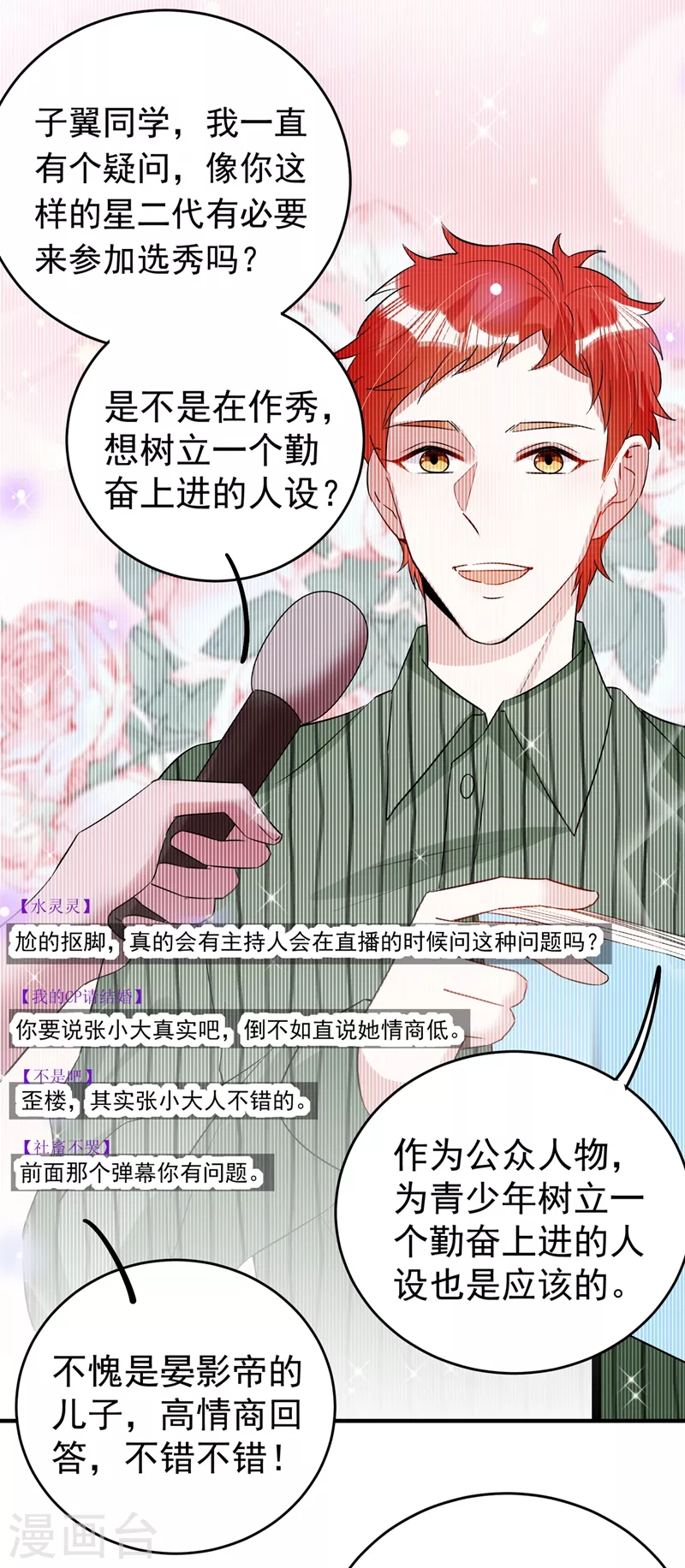 现代篇63 我会让你回心转意的4