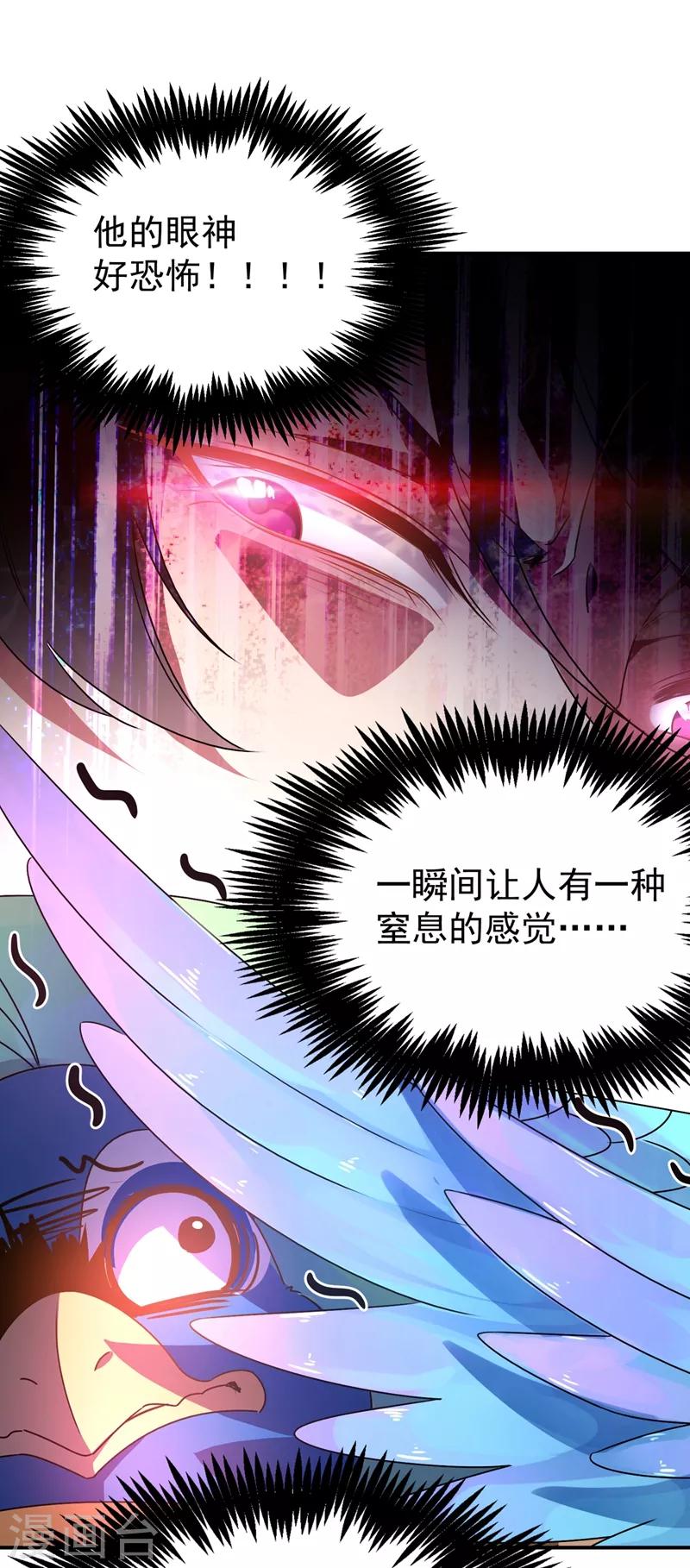 第39话 七天包退23