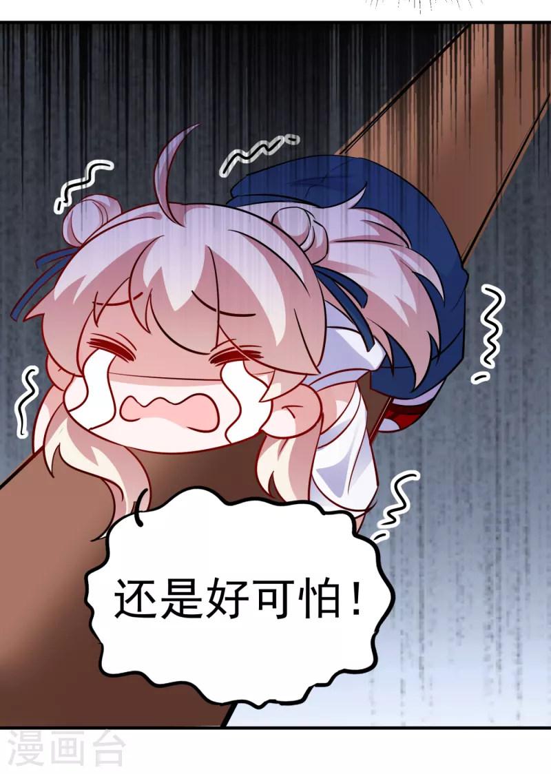 现代篇19 本女侠来救你了！11