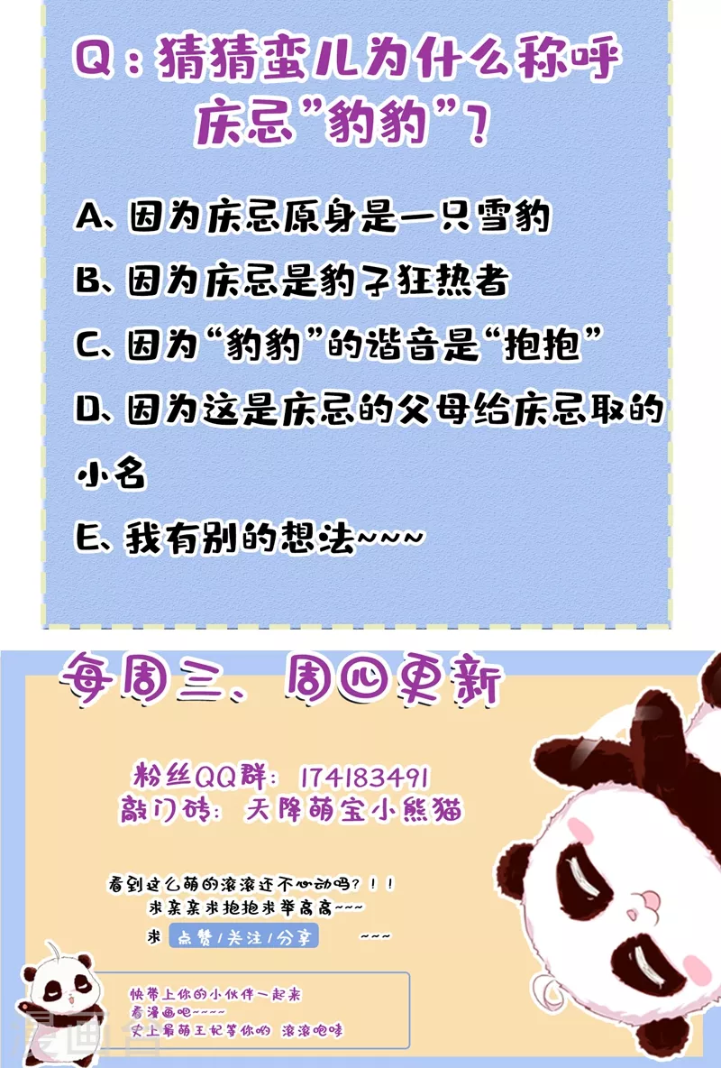 现代篇127 宝宝？爹爹？32