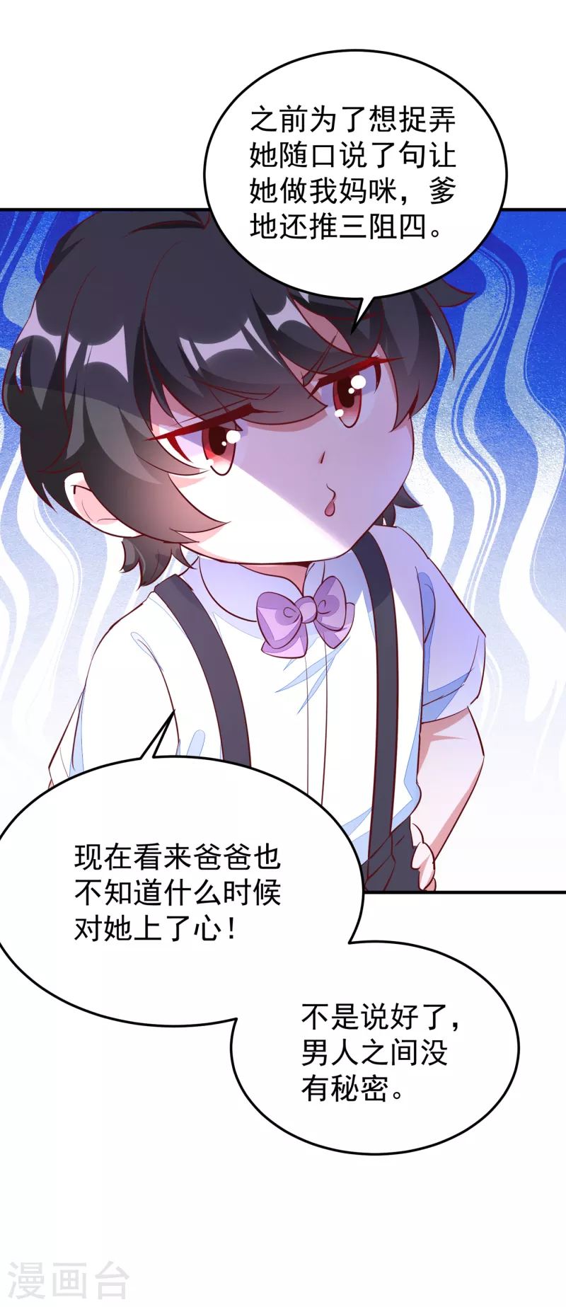 现代篇10 这道具是来坑爹的吧！9