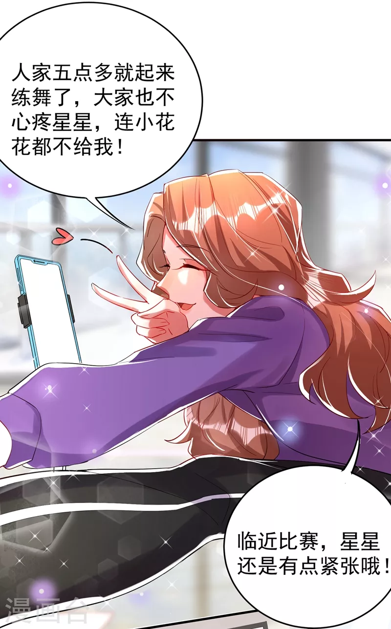 现代篇64 你怎么会在这里？！5