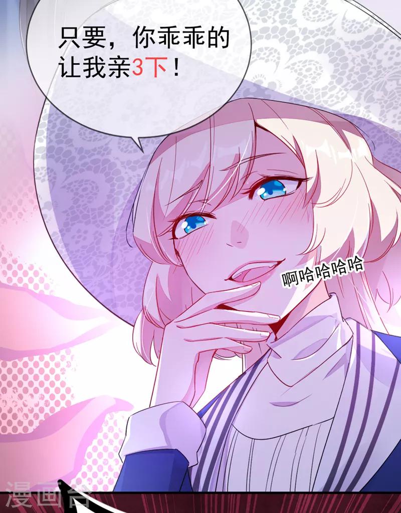 第19话 无功而返3