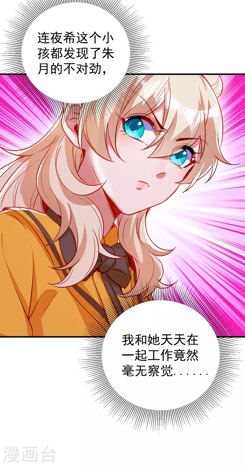 现代篇48 鱼儿上钩了！24