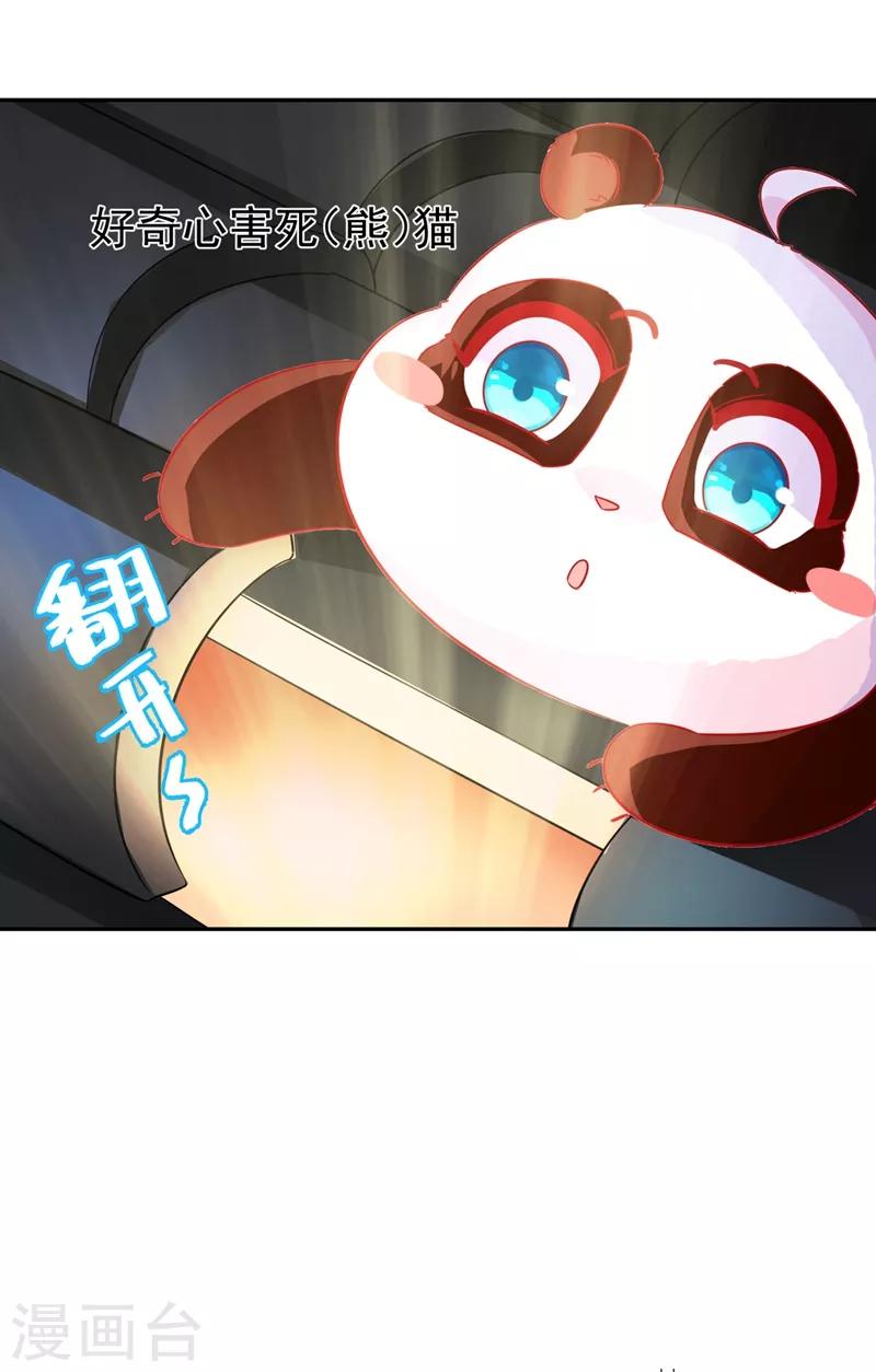 第43话 喜欢看，就近点看！19