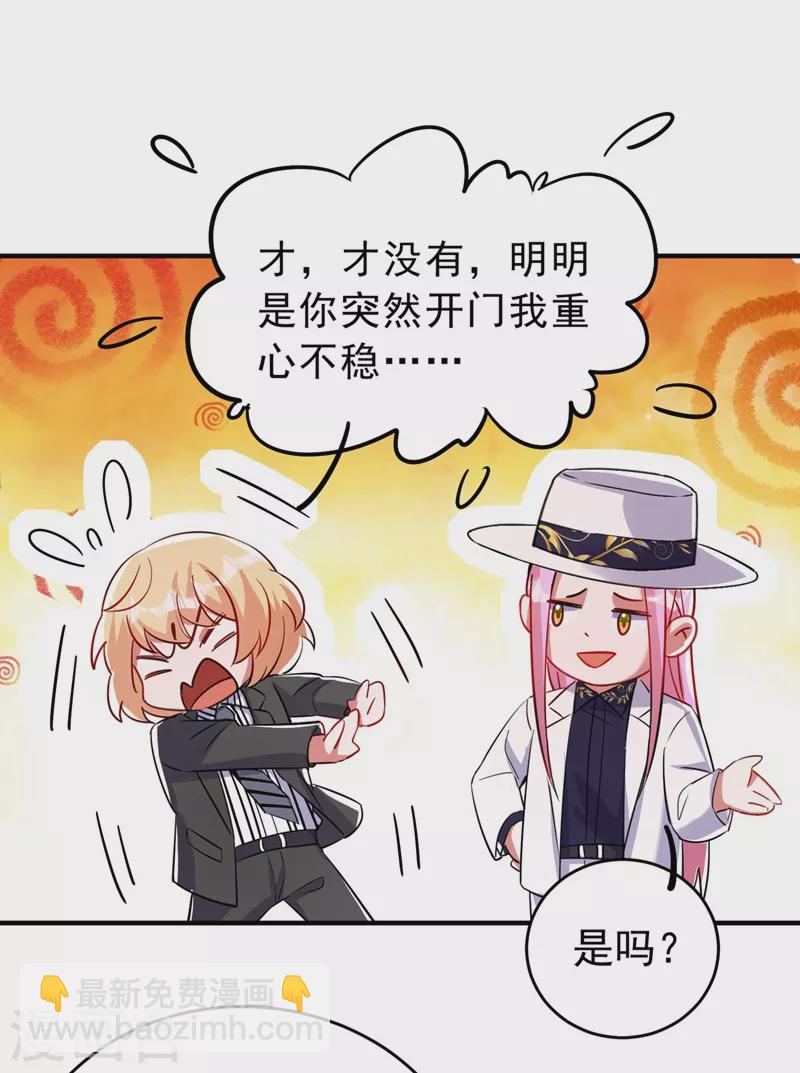 现代篇57 明庭登场9