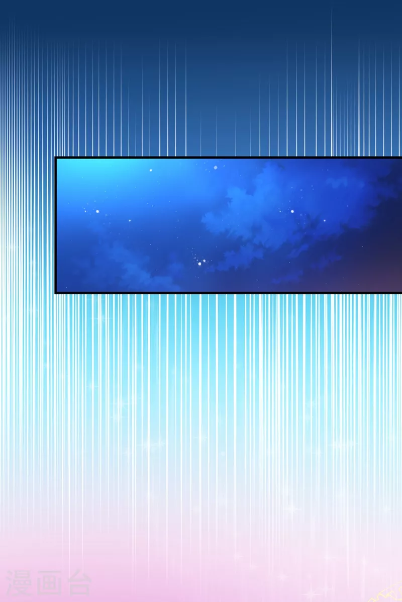 第71话 偷亲被发现了怎么办？16