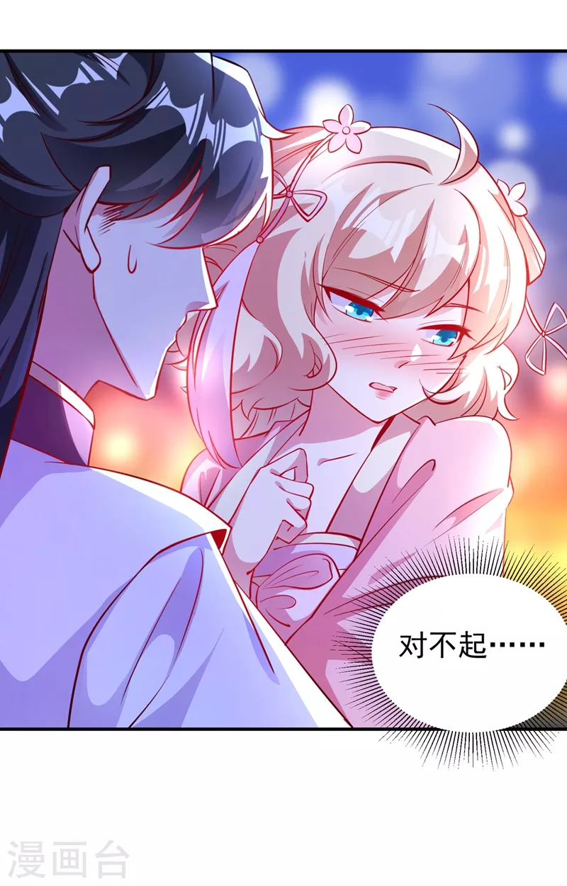 第76话 现在可以回家了3