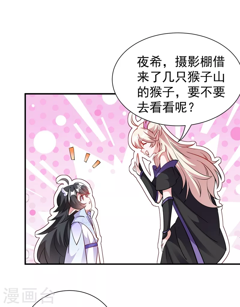 现代篇24 脱吧，赶紧的15
