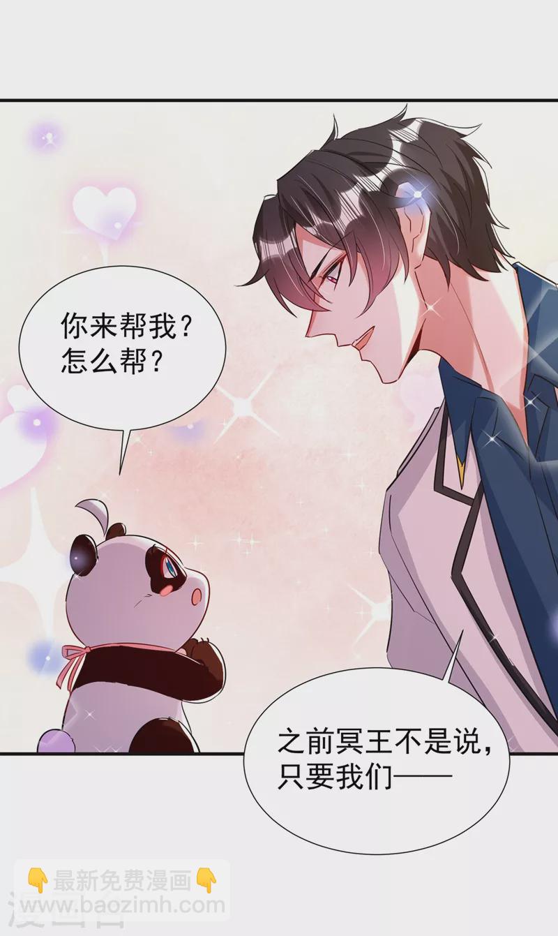 现代篇80 十分钟会不会太快？17