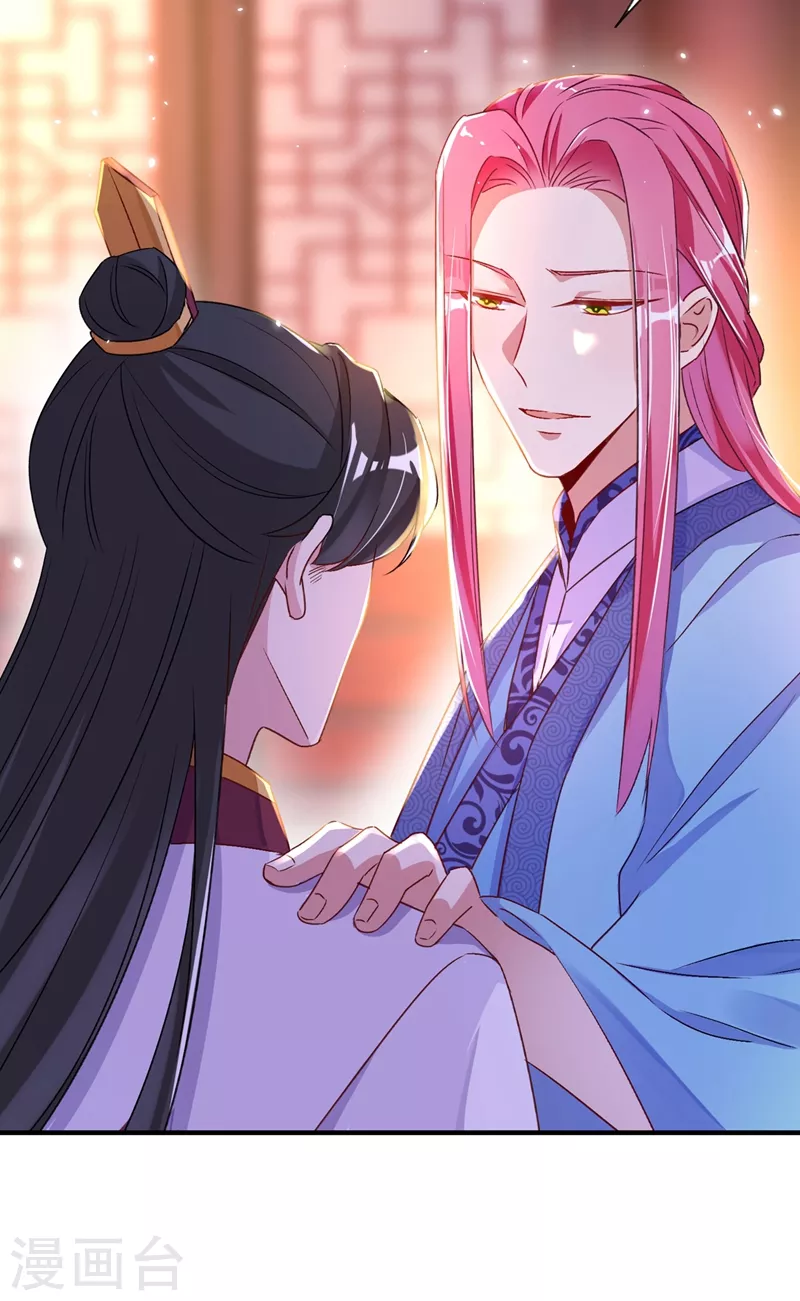 第57话 不速之客26