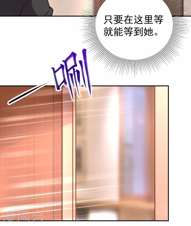 现代篇12 遇事不决，追女秘学！24