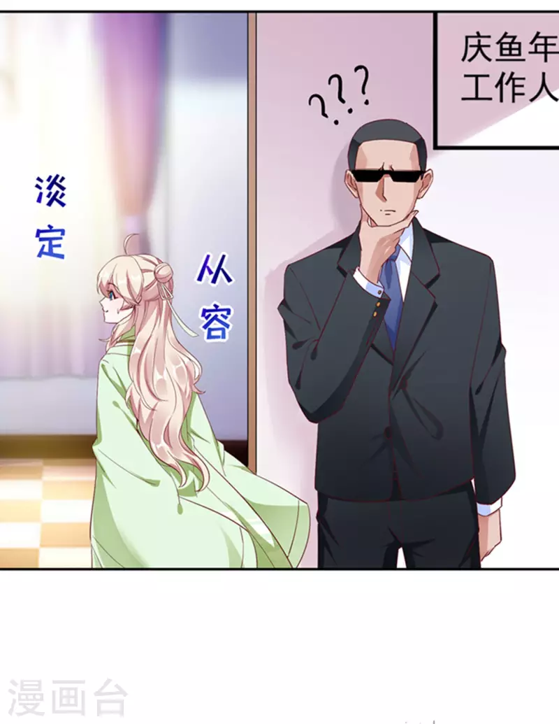 现代篇5 接下来看我表演了~13