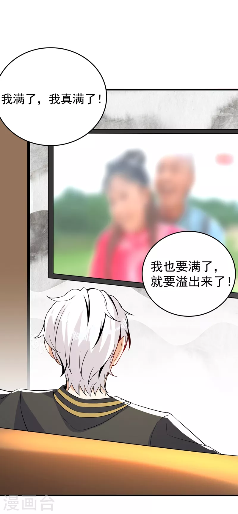 现代篇62 这个热度我蹭定了！3
