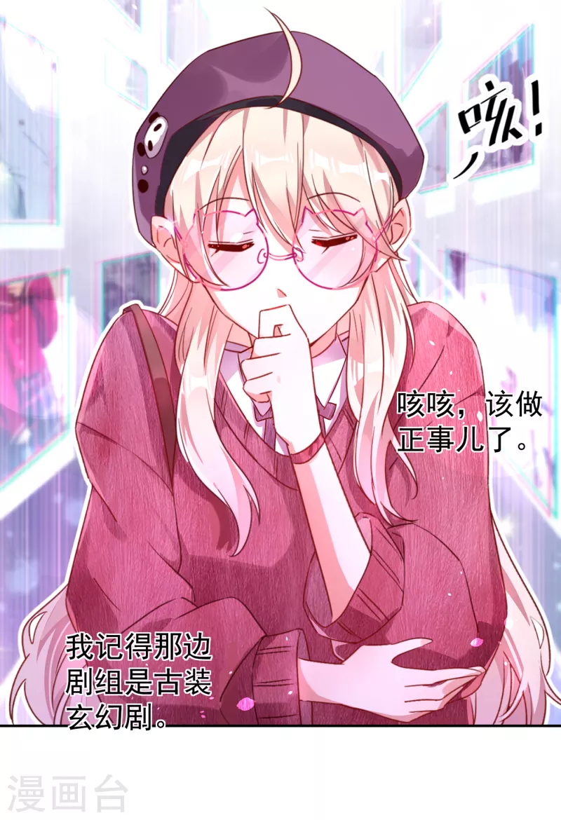 现代篇5 接下来看我表演了~8