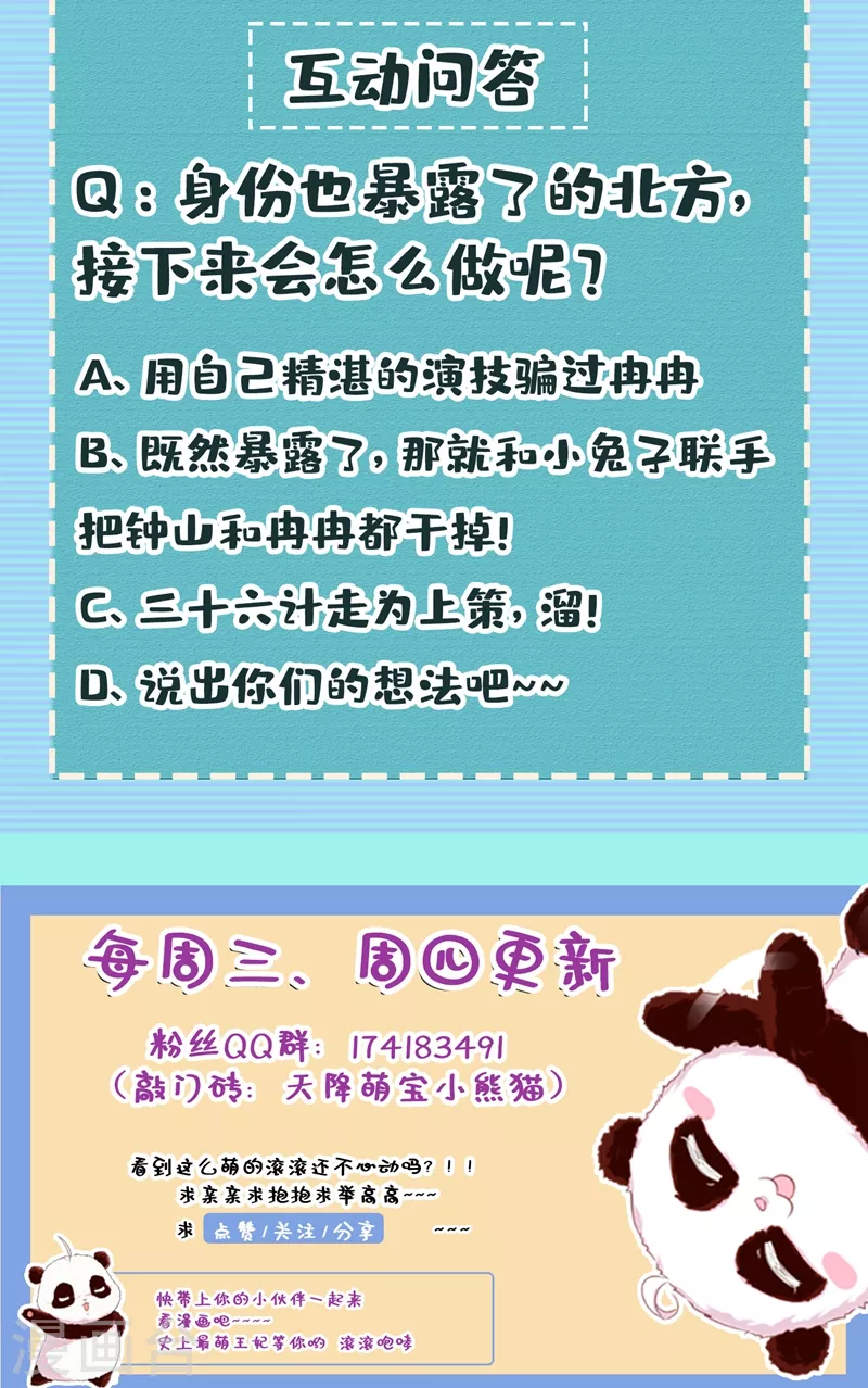 现代篇118 我不想再见到你32
