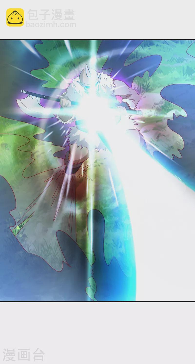 现代篇101 北境魔族进村了？！31