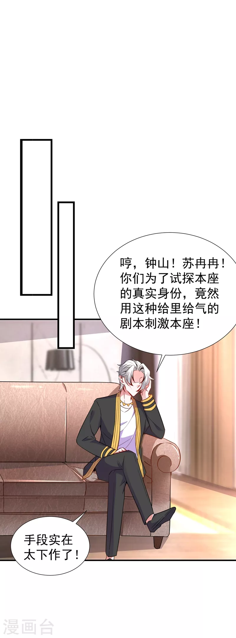 现代篇75 让我来助你一臂之力7