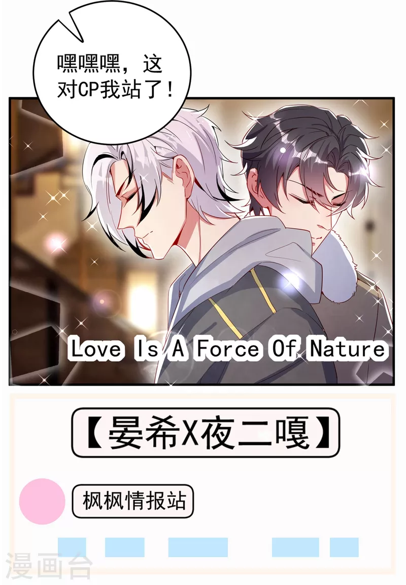 现代篇51 你的生命正在被吞噬3