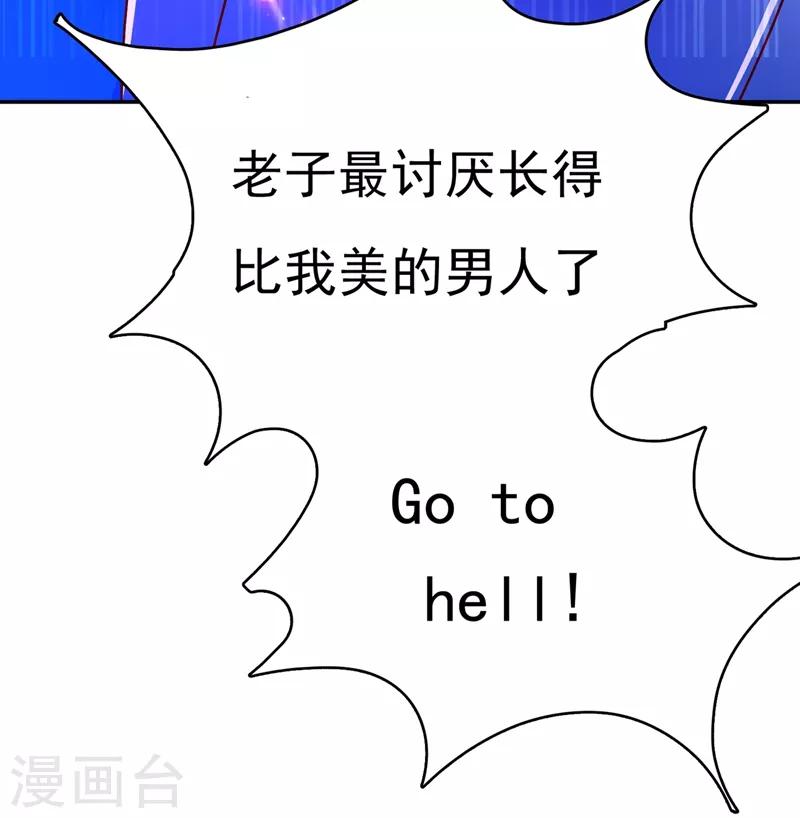 第37话 会八国语言的网红孔雀30