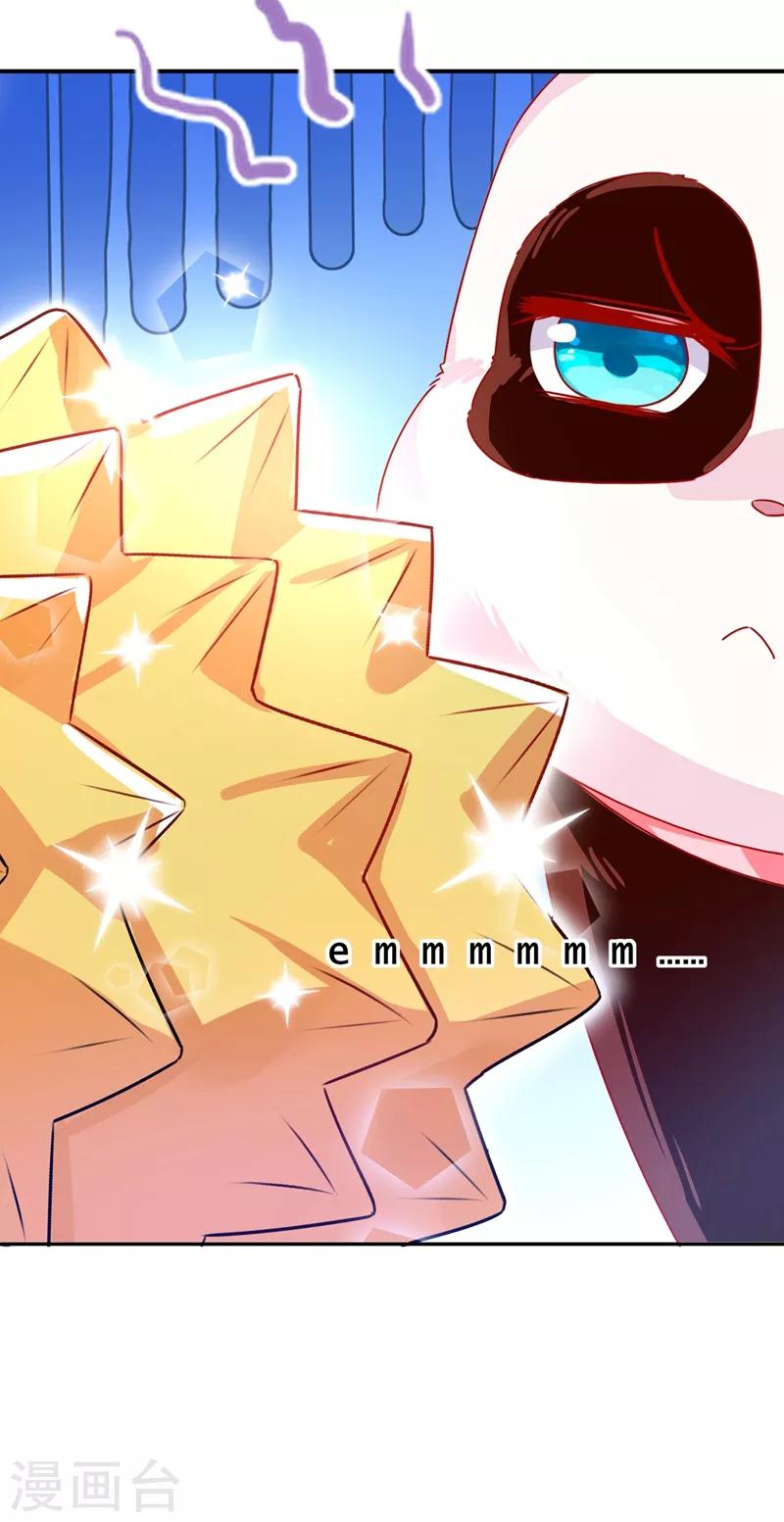 第40话 男人心海底针25