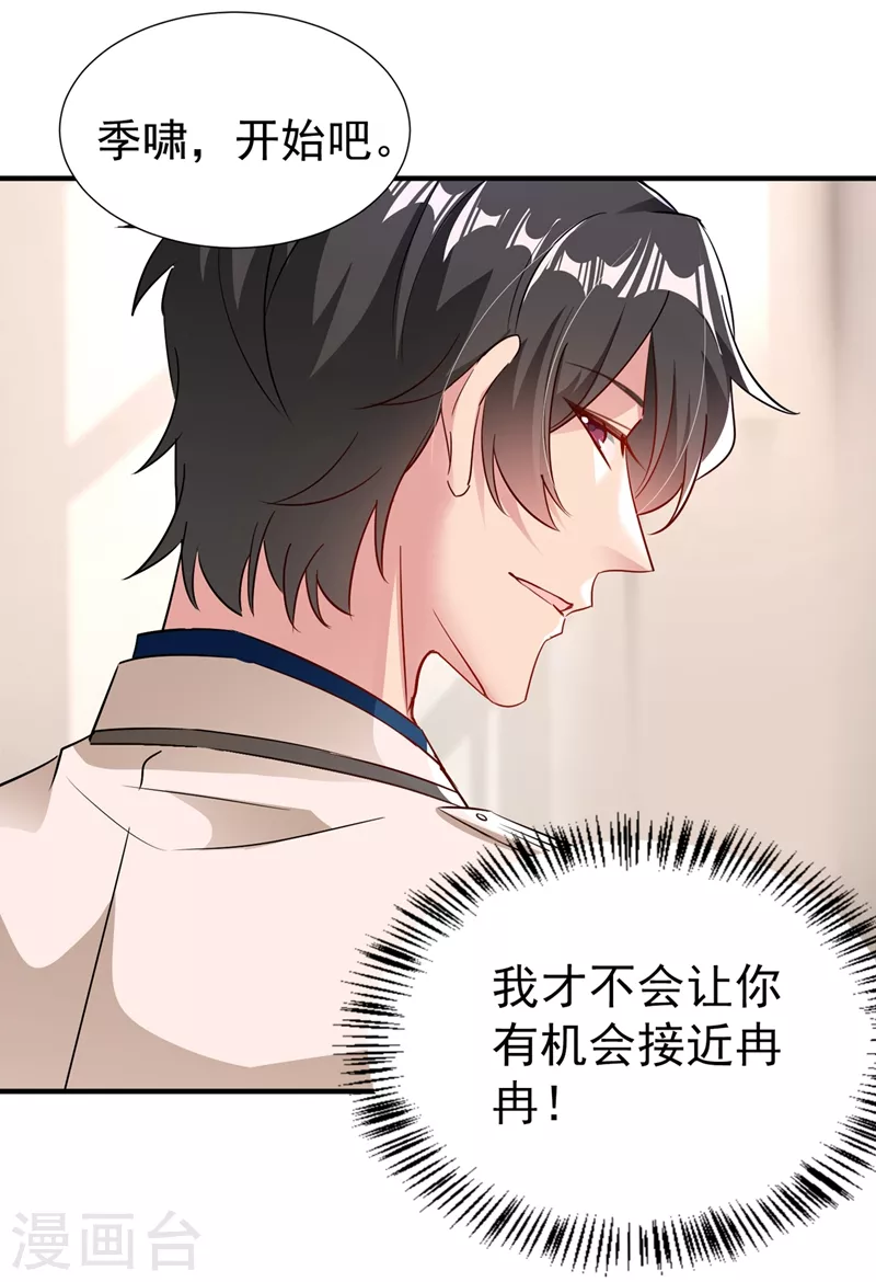 现代篇73 这根本不是事实！3