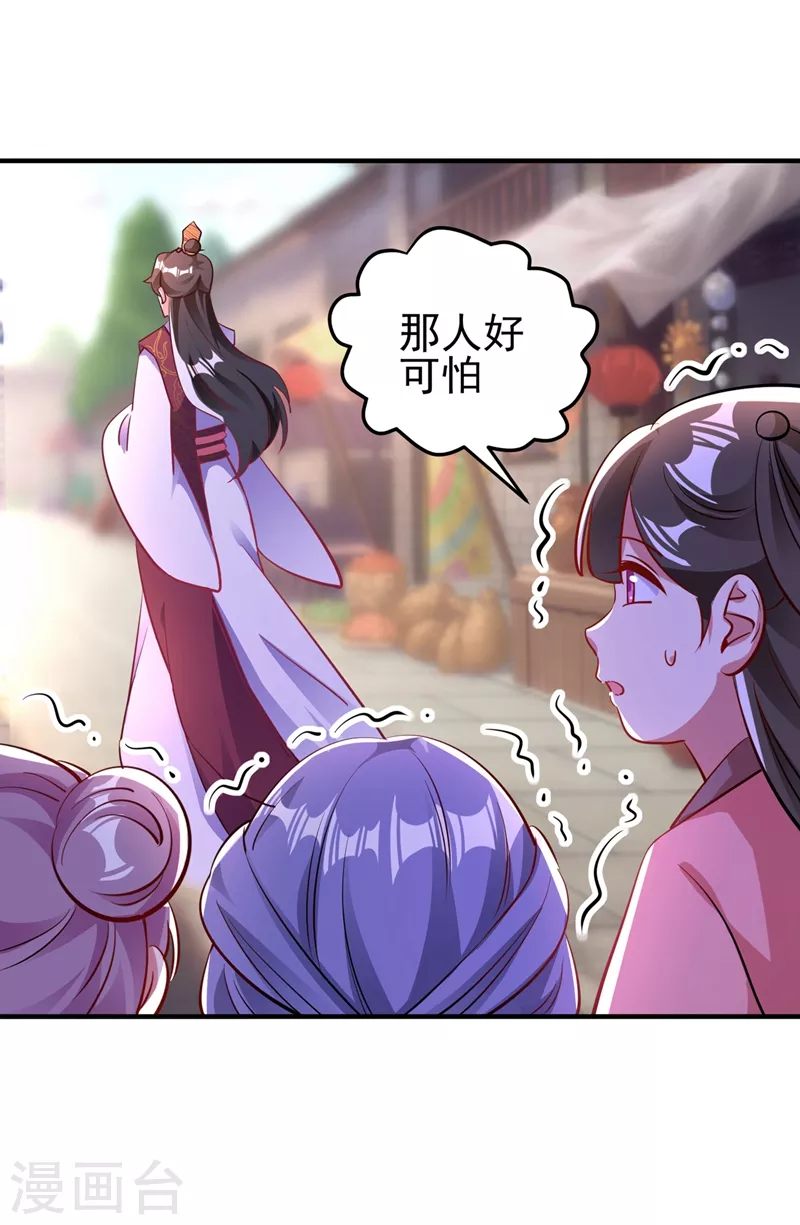 番外3 秃头那点事儿28