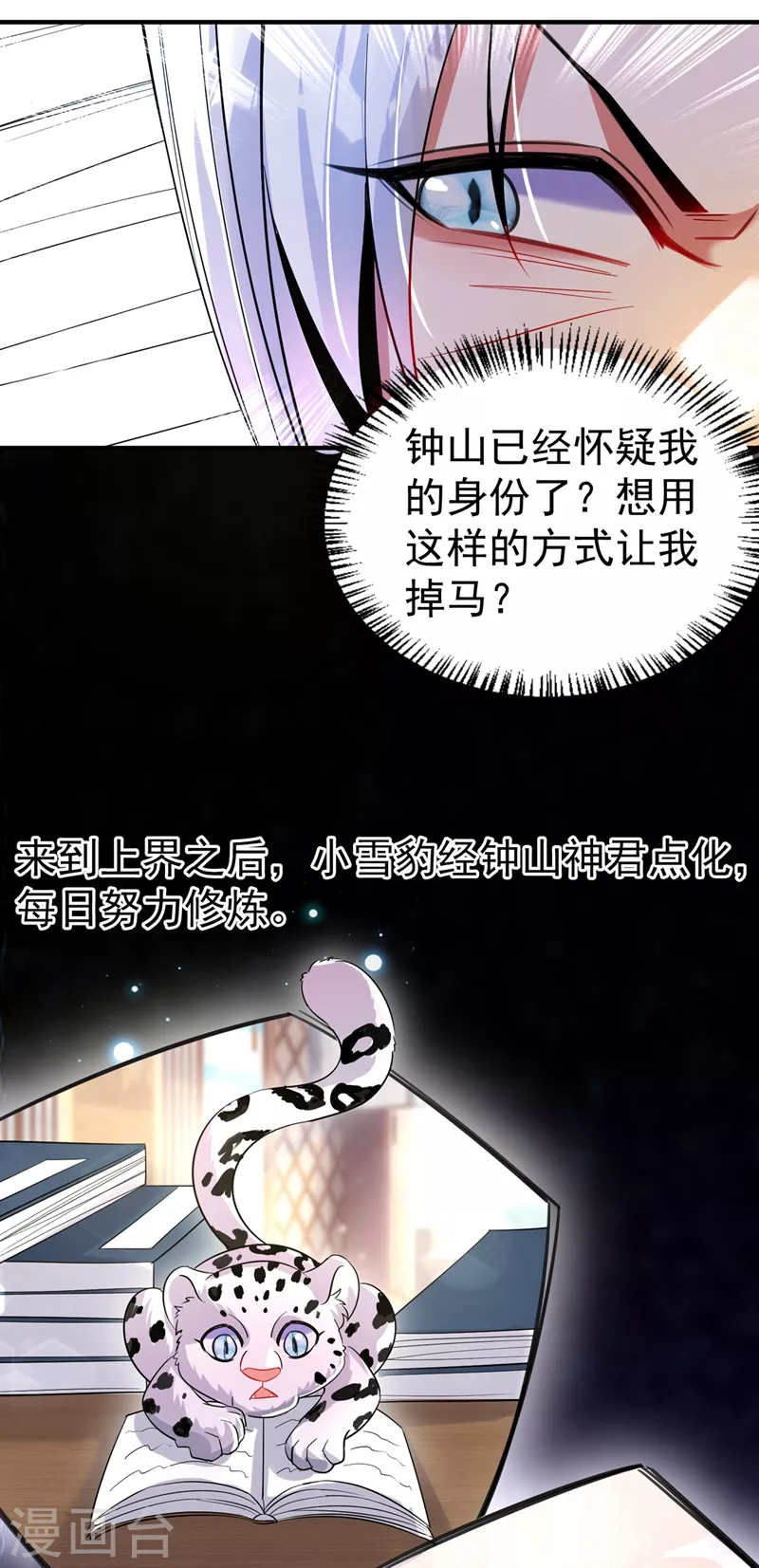 现代篇73 这根本不是事实！20