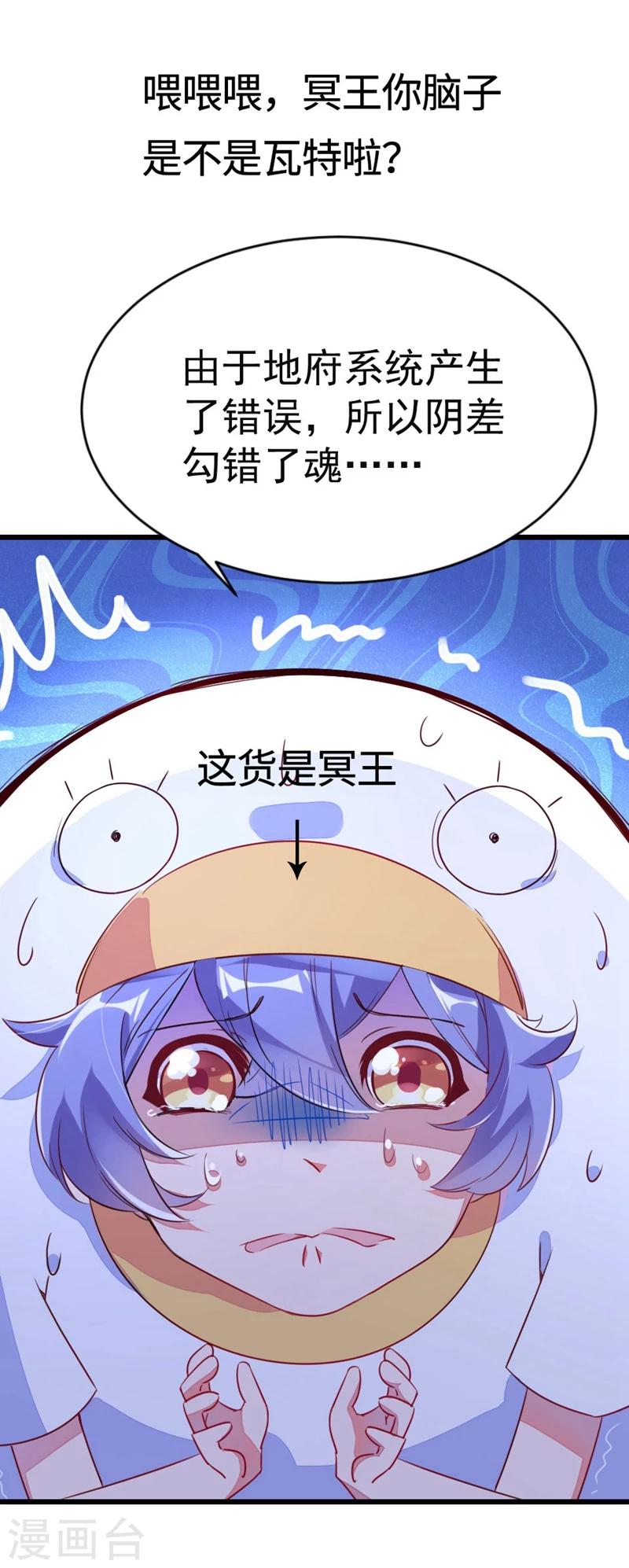 序章3