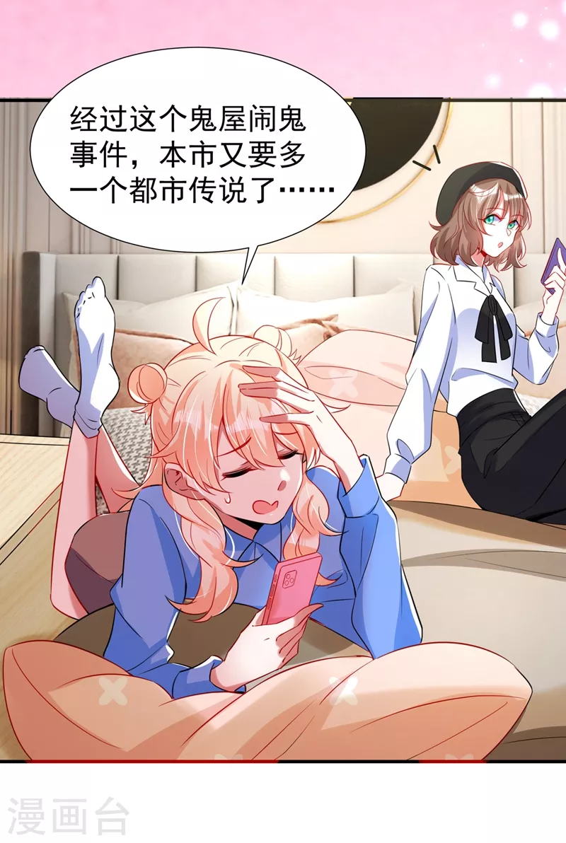 现代篇70 勇敢迈出这一步2