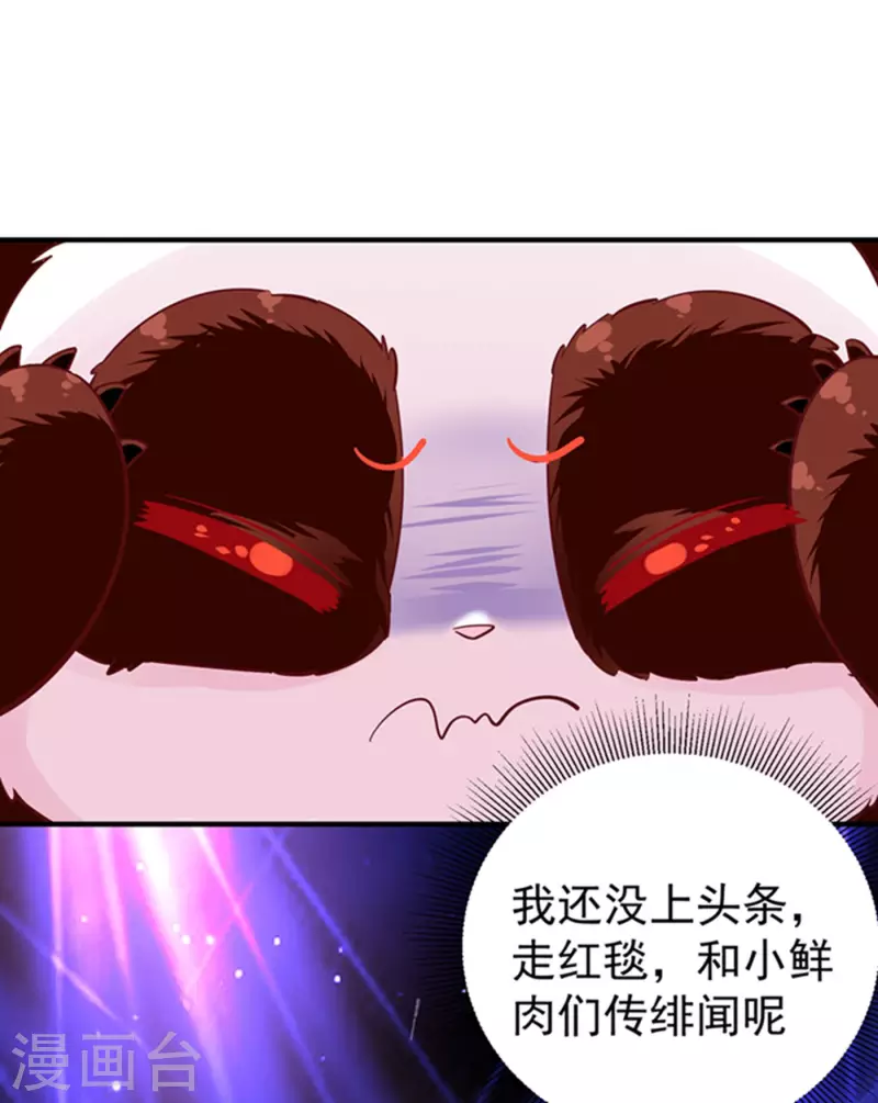现代篇3 是你逼我的！5