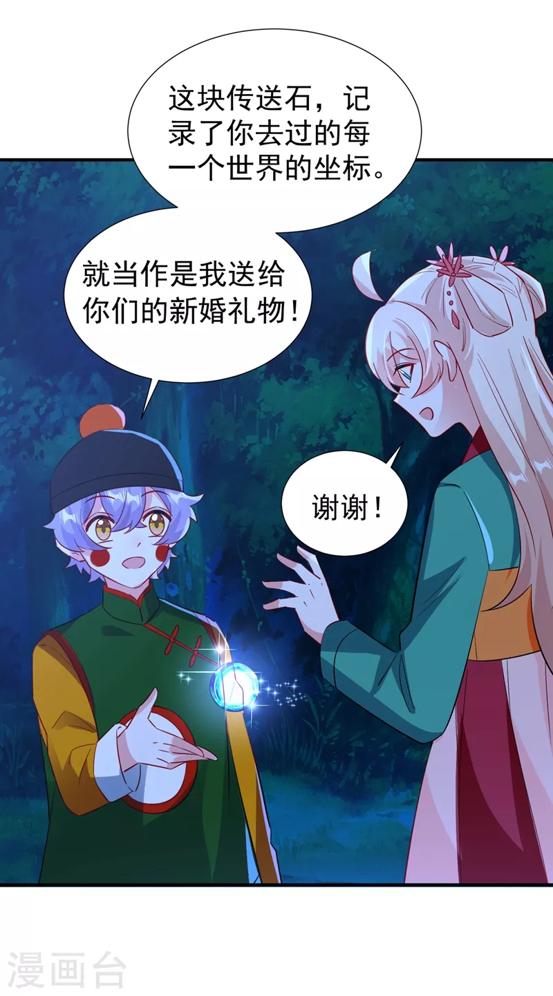现代篇127 宝宝？爹爹？5