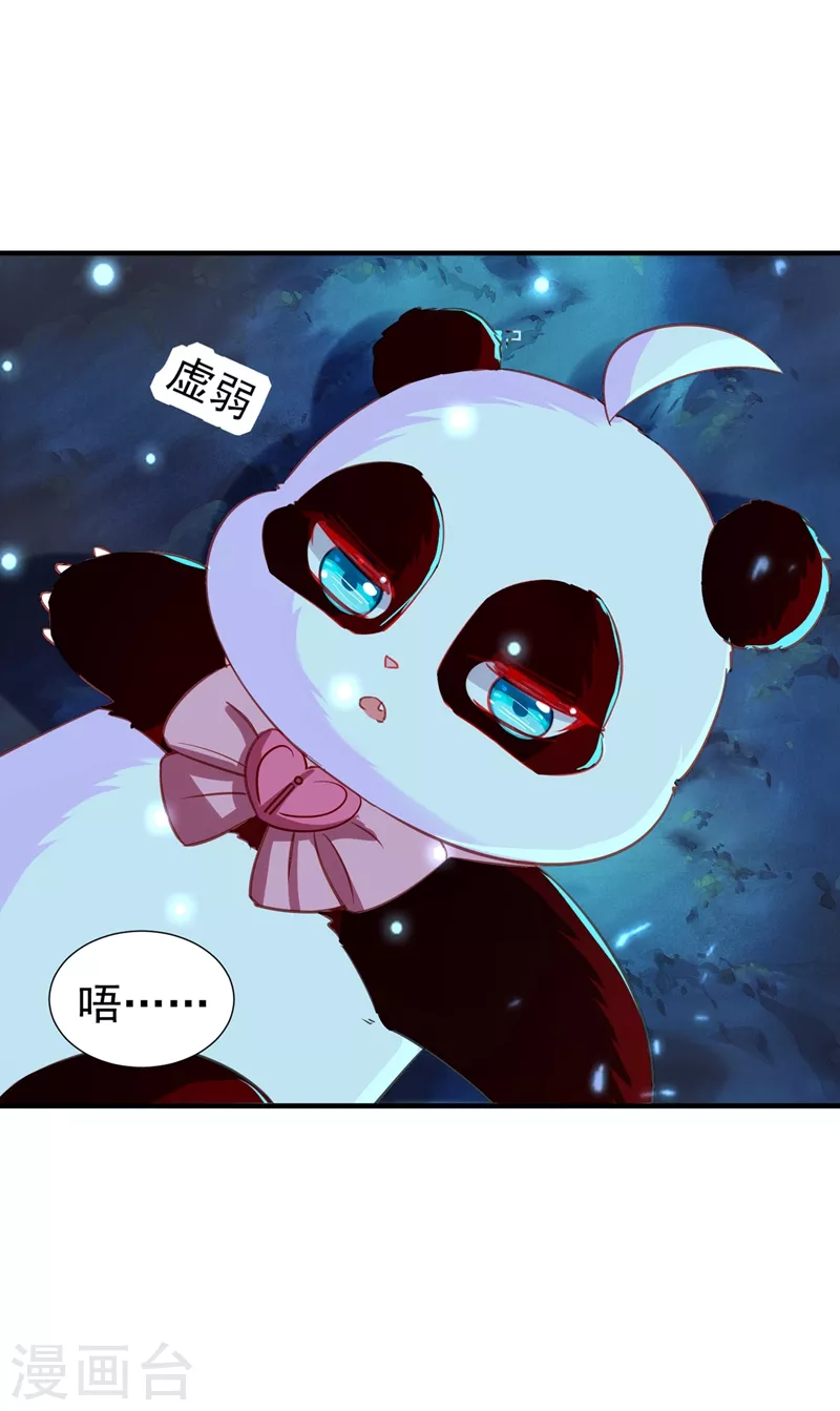 现代篇108 我们结婚了！4