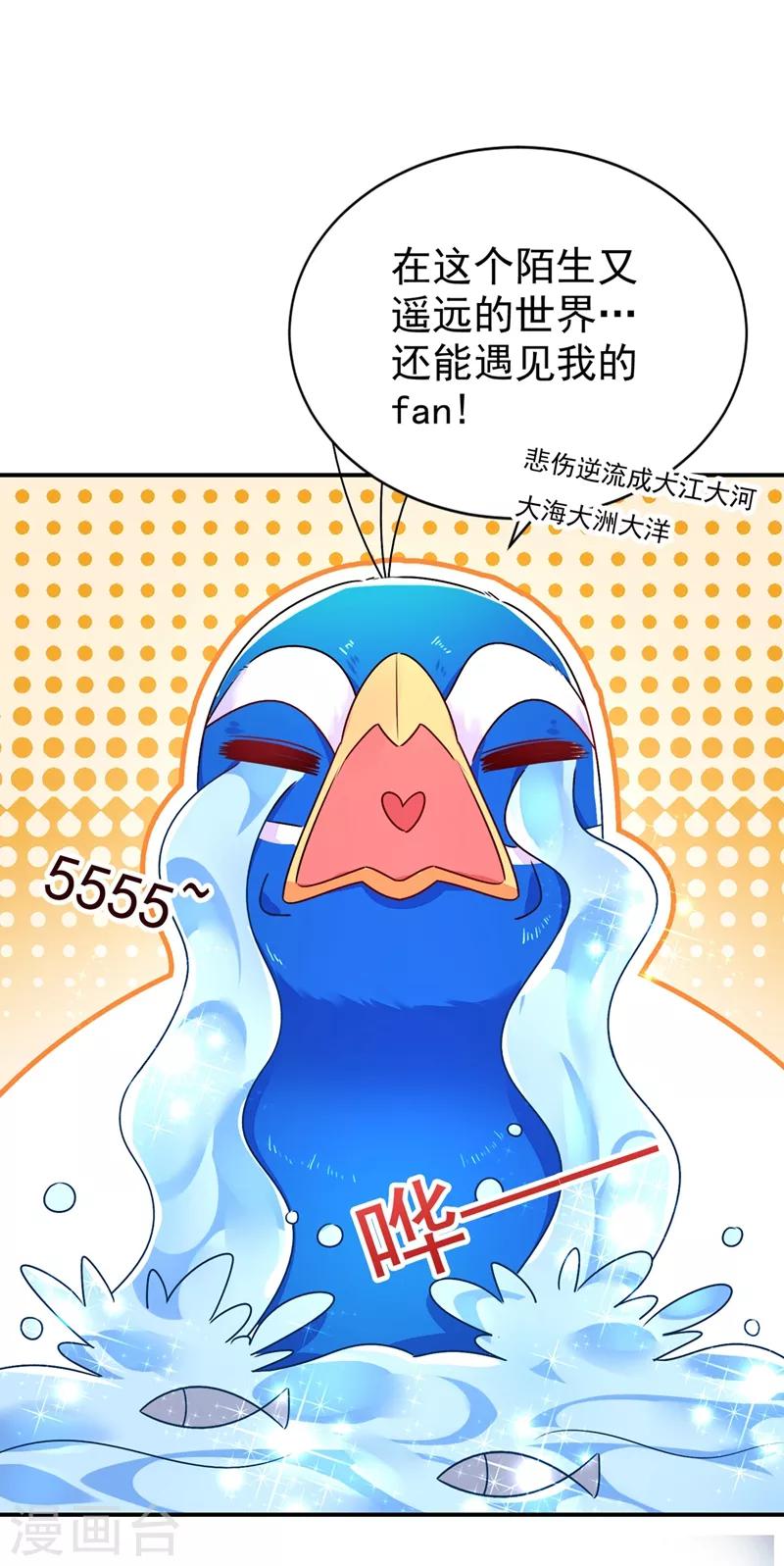 第39话 七天包退15