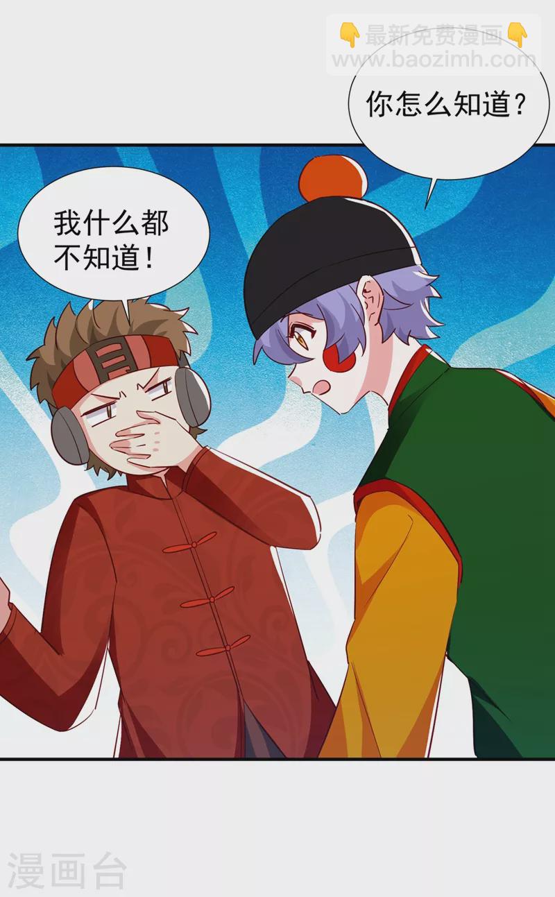 现代篇123 不如你俩竞争吧10