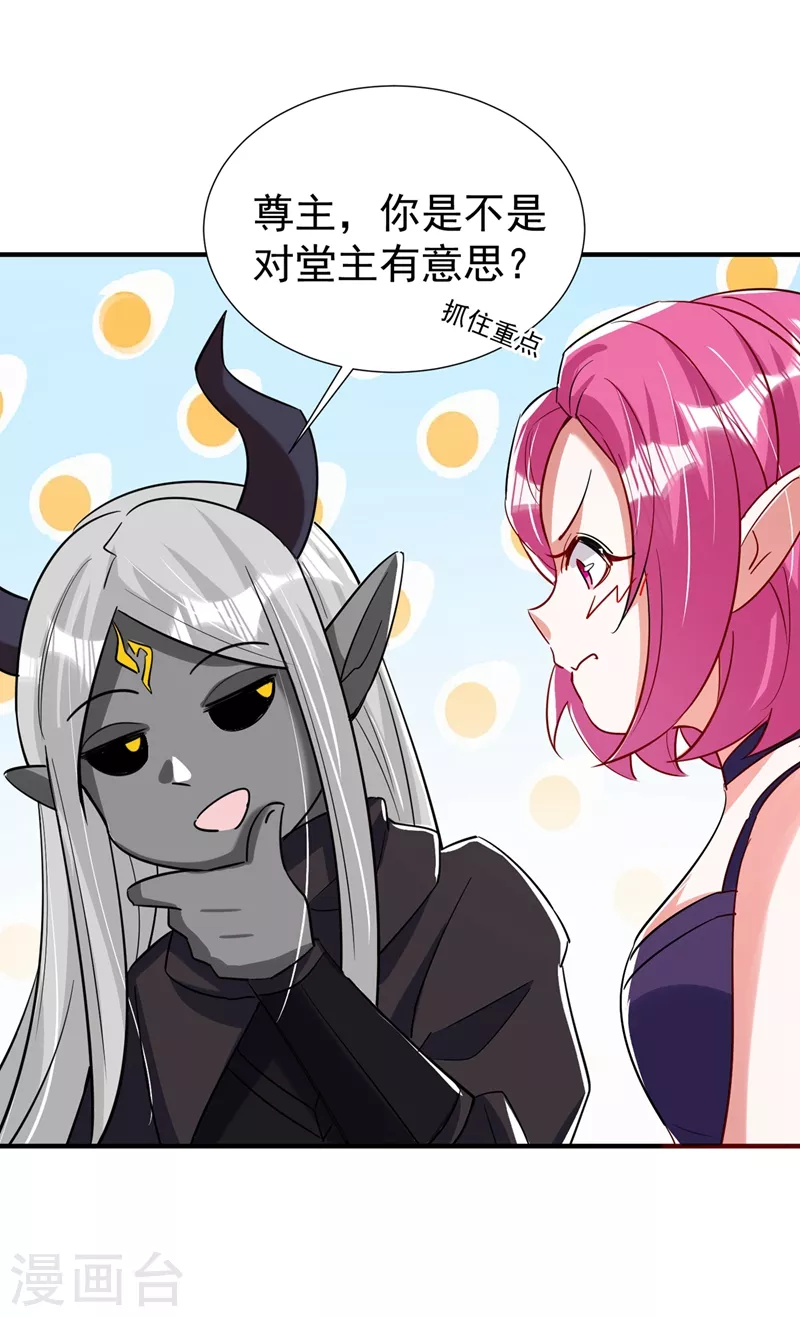 现代篇79 蛮儿，不要走！12