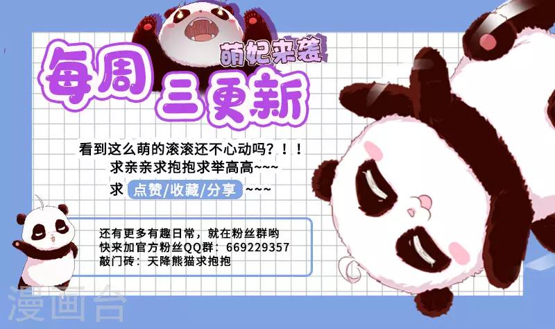第27话 现形42