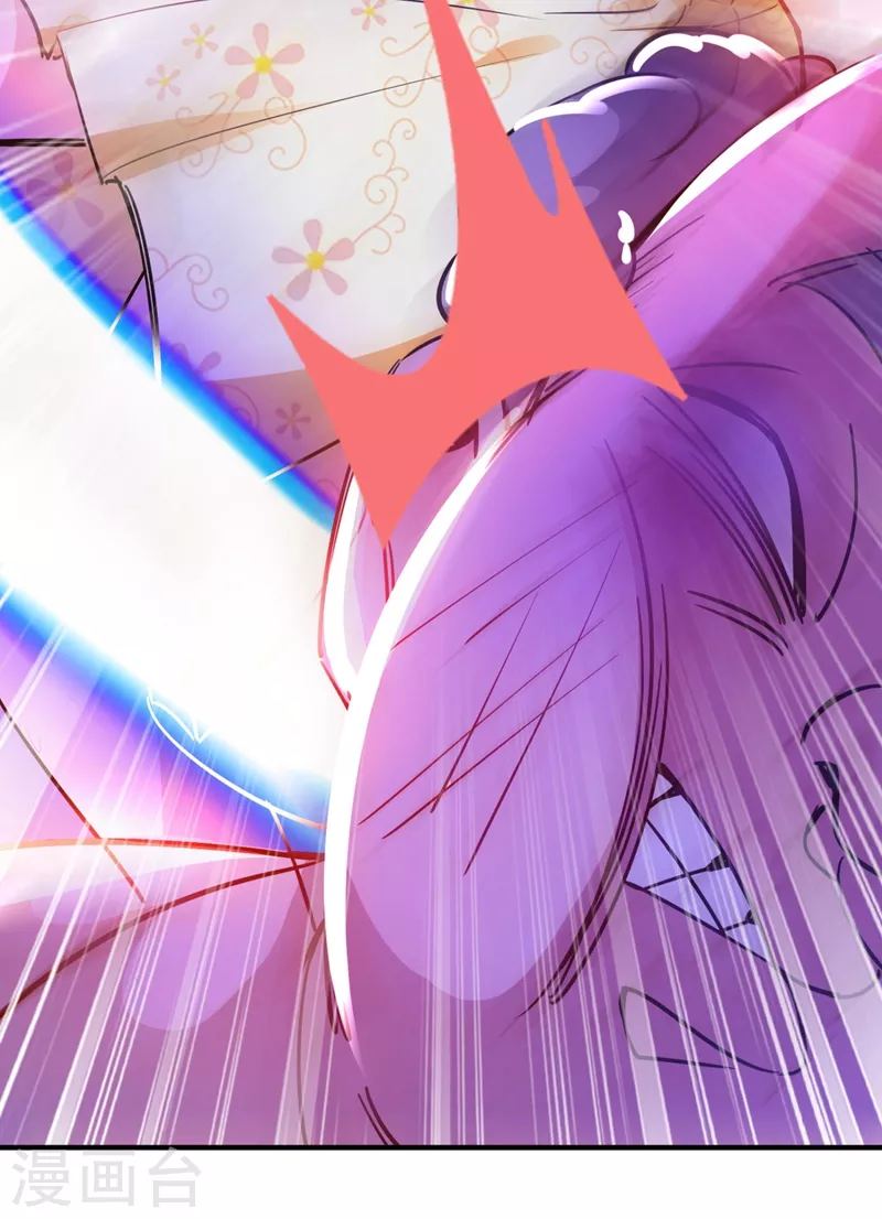 现代篇32 别碰本君的女人！14