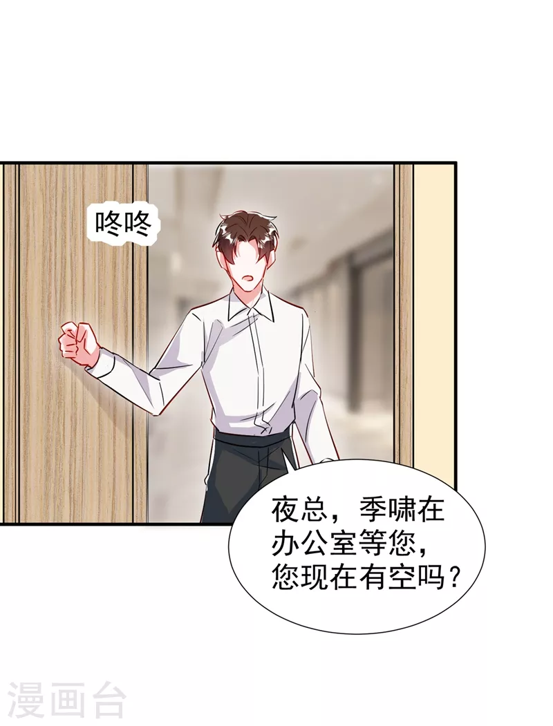 现代篇98 我道歉，对不起!1