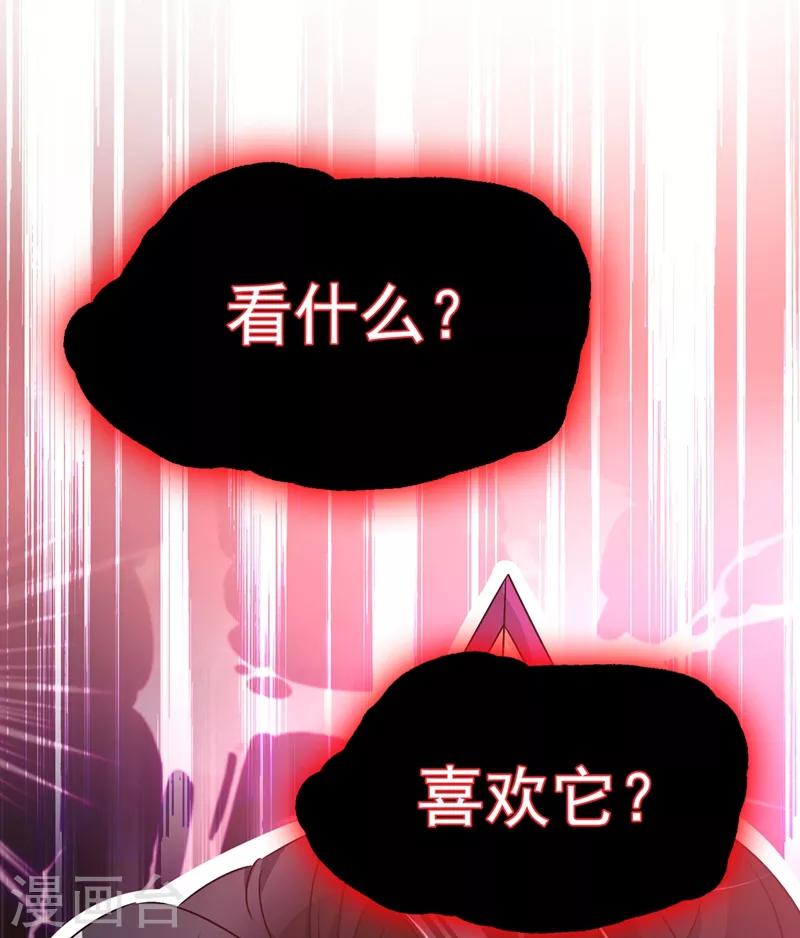 第37话 会八国语言的网红孔雀33