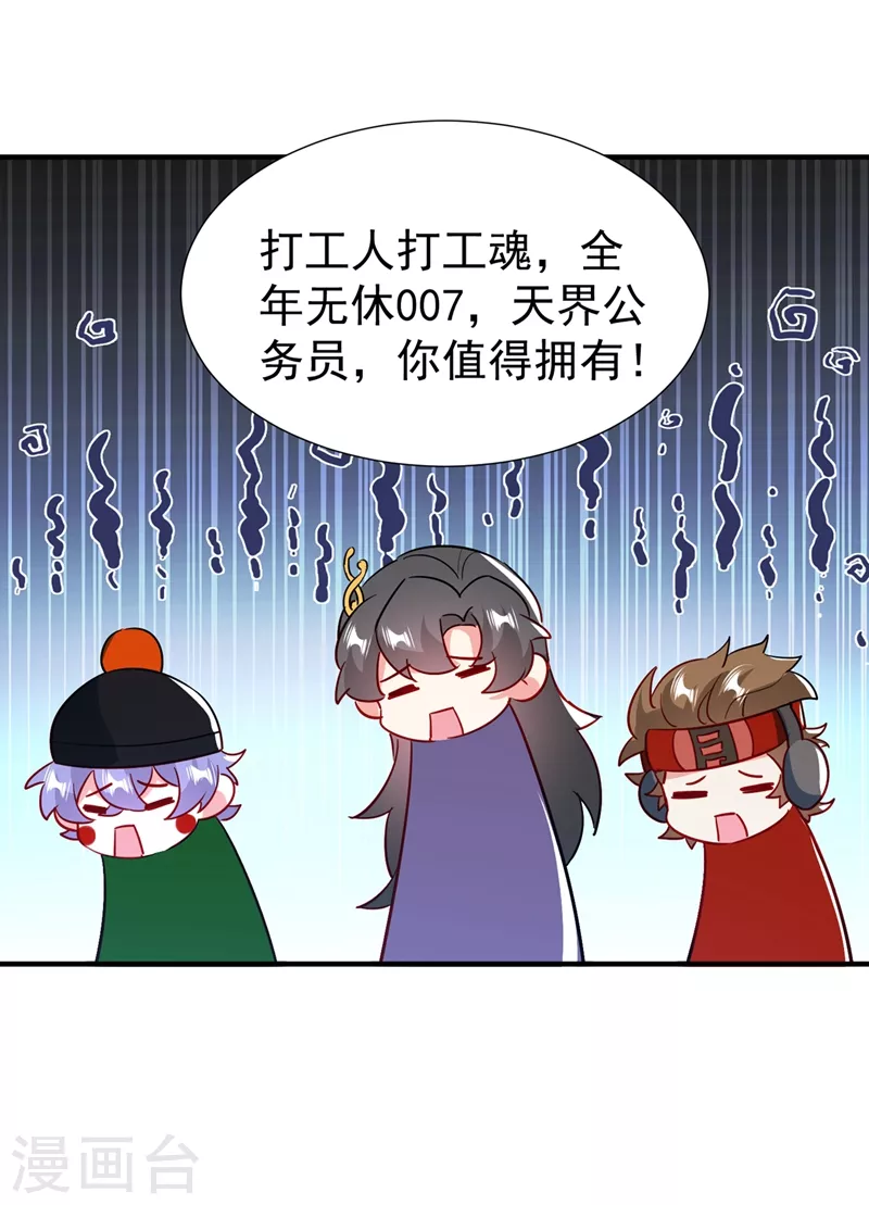 现代篇127 宝宝？爹爹？14