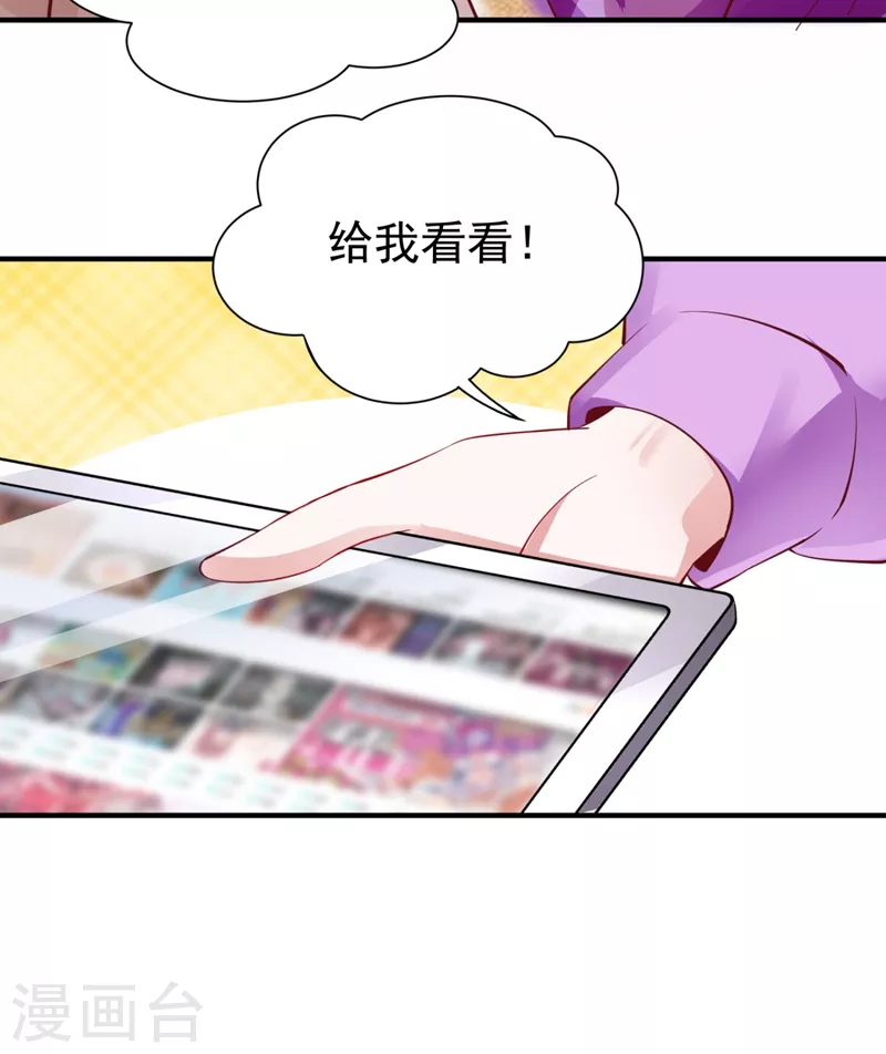 现代篇34 黑红也是红！26