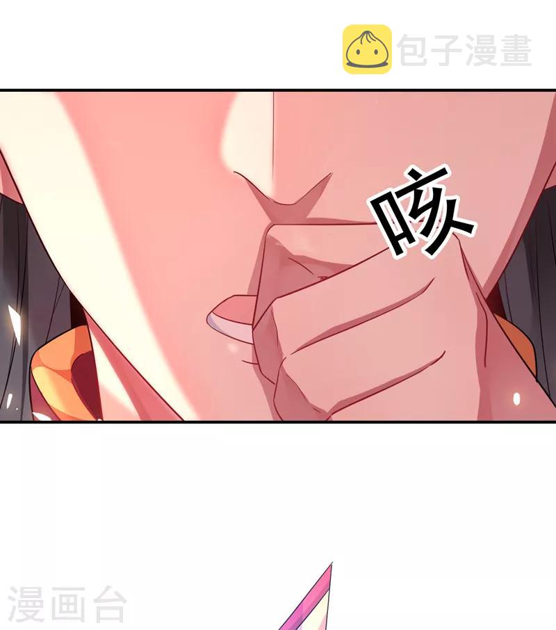 第32话 隔离十四天23
