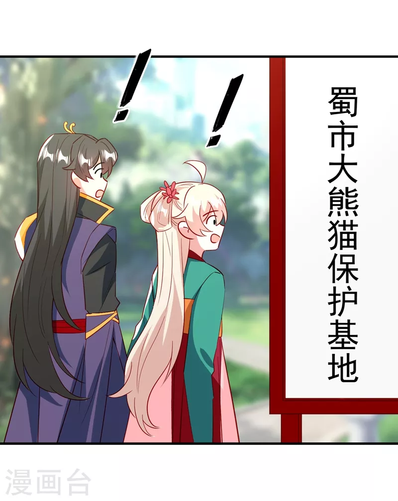 现代篇最终话 永不分离10