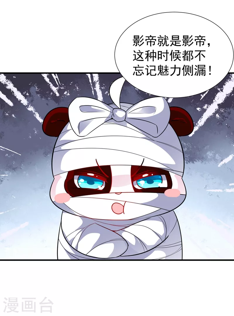 现代篇69 我愿意为你做任何事14