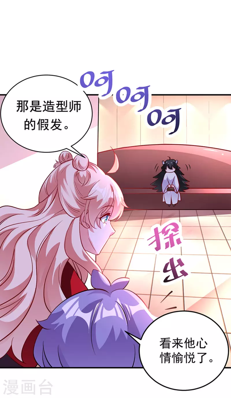 现代篇3 是你逼我的！36